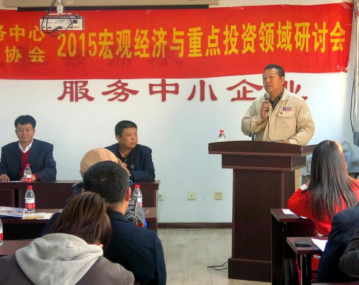 专委会特聘鞍山亨通集团董事长姚辉,鞍山恒隆高科总经理王伟,鞍山正大